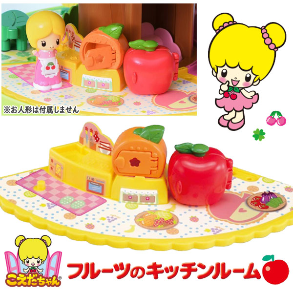 こえだちゃんのいちごのフルーツショップ（人形２体＋みかんのアイスクレープワゴン） Amazon.co.jp: こえだちゃん こえだちゃんのいちごのフルーツ