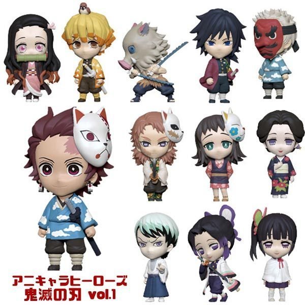 楽天市場】アニキャラヒーローズ 鬼滅の刃 vol.1 12個入りBOX