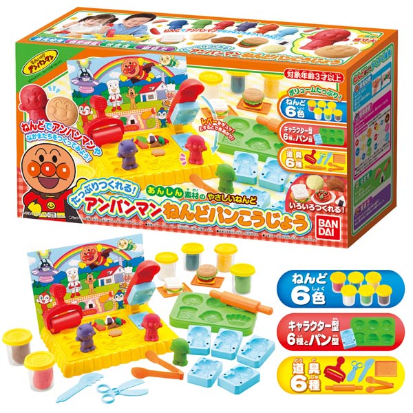 アンパンマン メイキングトイ アンパンマンねんどパンこうじょう トイトイ たっぷりつくれる バンダイ