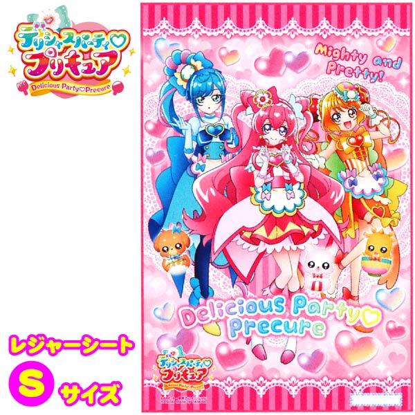 楽天市場】【ドラえもん】【メール便可】バンダイ ドラえもん レジャーシート L 90×180cm (2~3人用) : トイトイ【おもちゃ 景品 雑貨店】