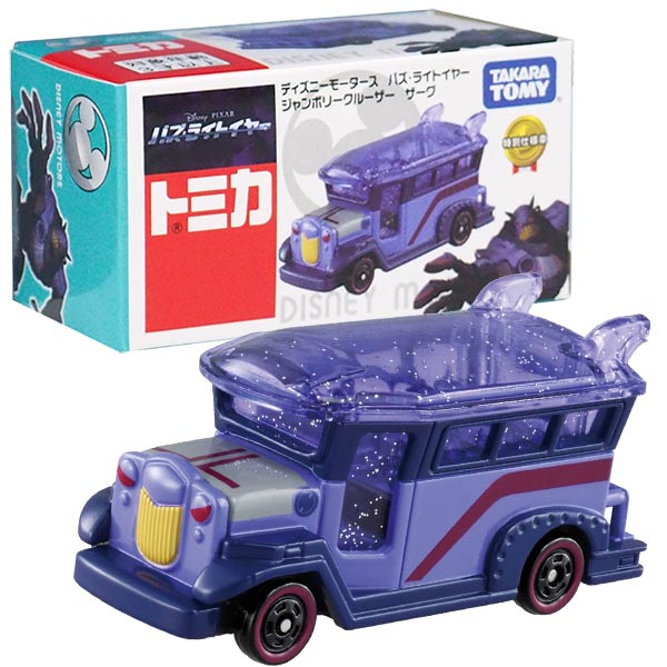 トミカ ディズニー ピクサー モーターズ DM-13バスライトイヤー トミカ ディズニー ピクサー モーターズ DM-13バスライトイヤー