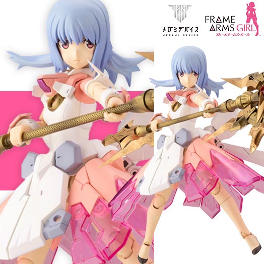 【フレームアームズ】【美少女フィギュア】 コトブキヤ メガミデバイス マジカルバーゼラルド 1/1 プラモデル