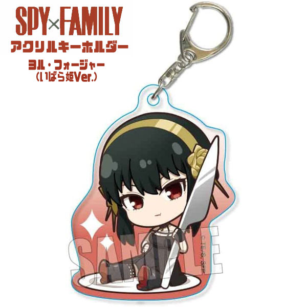 SPY×FAMILY　ヨル・フォージャー　アクキー SPY×FAMILY_変身デコアクリルスタンドキーチェーン ヨル・フォー