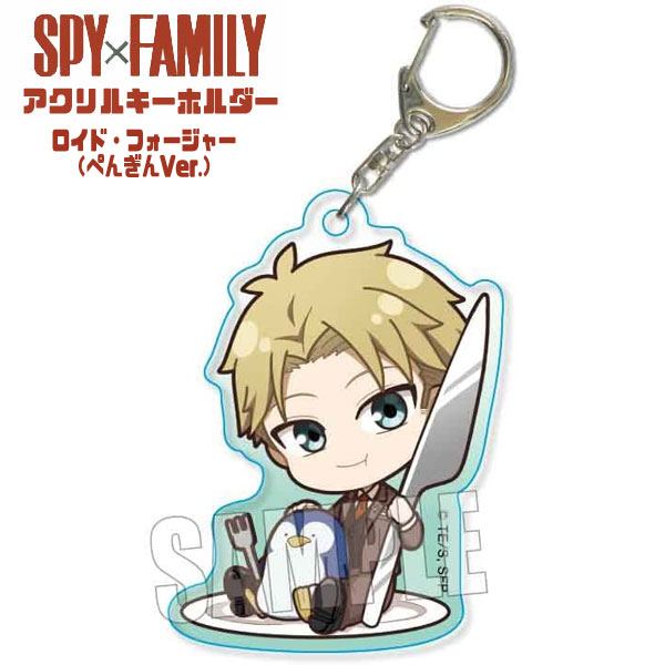 スパイファミリー ロイド アクリルキーホルダー セット TVアニメ「SPY×FAMILY」 アクリルキーホルダー ロイド・フォー