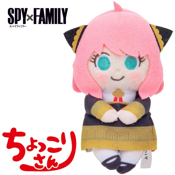 楽天市場】スパイファミリー ふわコロりんBIG ぬいぐるみ E