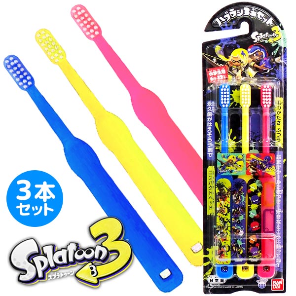 スプラトゥーン3 楽天市場】【楽天スーパーセール限定価格】【メール便可】スプラ