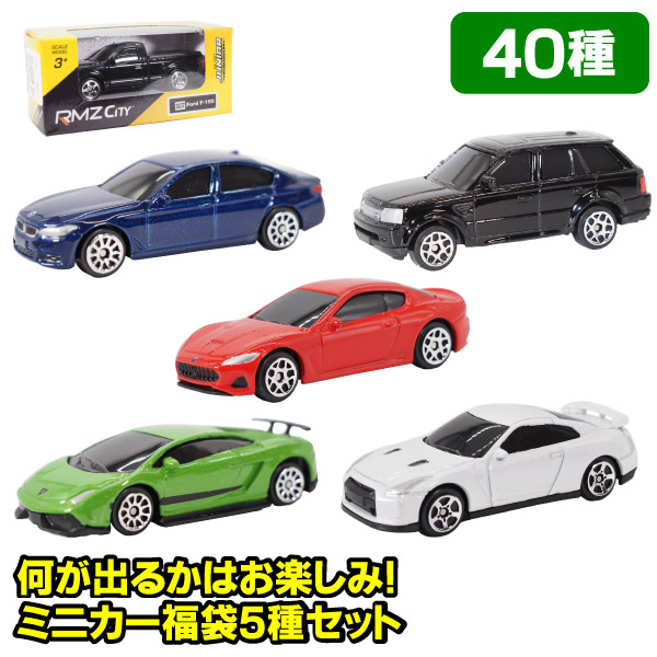 コレクションケース　box　5箱セット　ミニカー　食玩 コレクションケース box 5箱セット ミニカー 食玩