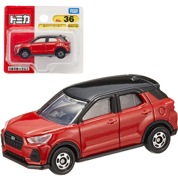 トミカ まとめ売り　36台　未開封あり　非売品あり　レア トミカ まとめ売り 36台 未開封あり 非売品あり レア 2025年最新