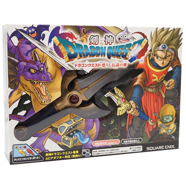 楽天市場】剣神ドラゴンクエスト 甦りし伝説の剣 : おもちゃの三洋堂