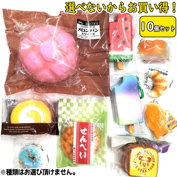 楽天市場】【スクイーズ】【スイーツ】ジェーン 贅沢ショートケーキ