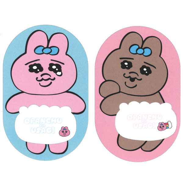 おぱんちゅうさぎ 15点セット おぱんちゅうさぎ - 新品 おぱんちゅうさぎ きゅーとなおかお