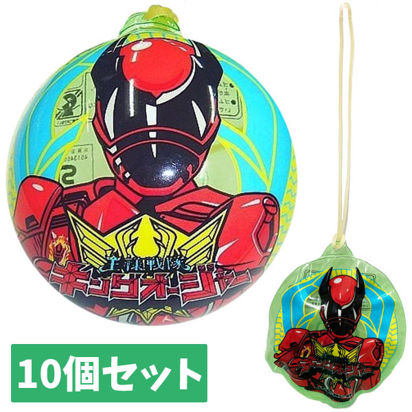 【空気ビニール玩具】【まとめ買い】水ヨーヨー 王様戦隊キングオージャー 10個セット画像