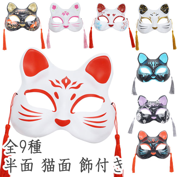 猫仮面① 1_000000145143.jpg