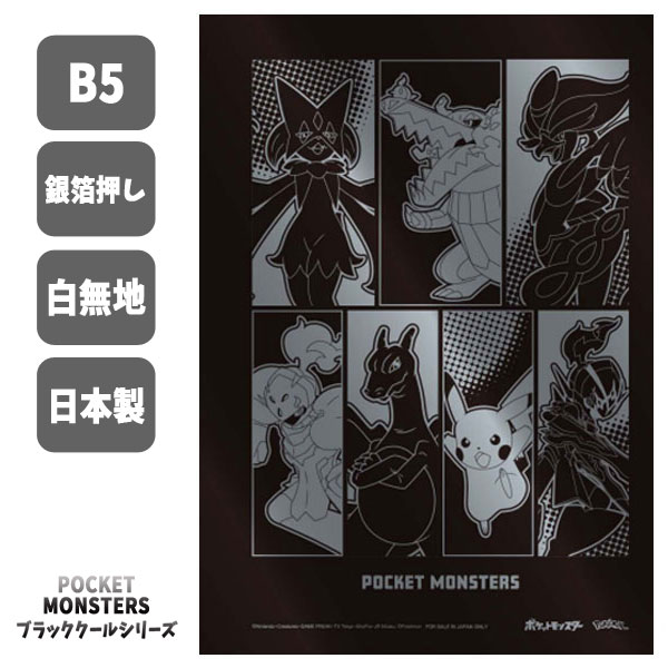 楽天市場】【ポケモン】【メール便可】ショウワノート