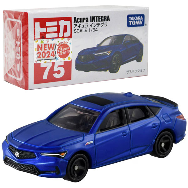 トミカ 楽天市場】【楽天スーパーセール限定価格】【メール便可】トミカ