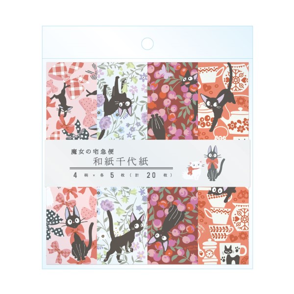 楽天市場】【メール便可】魔女の宅急便 和紙千代紙 : おもちゃの