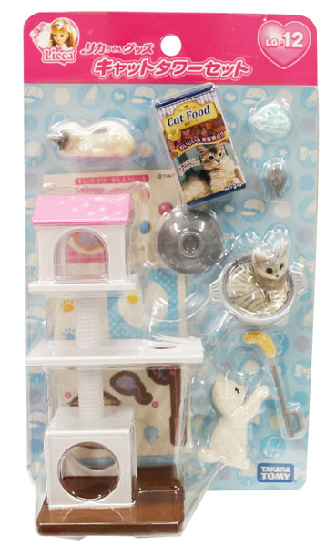 Takara Tomy Licca Doll Cat Tower Set New Japan