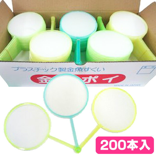 【楽天市場】【ポイ】【セット】金魚すくい用ポイ 200本入り 【 5号 6号 7号 】:トイトイ【おもちゃ 景品 雑貨店】