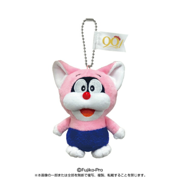 F·F. F90thA BIGぬいぐるみ ポコニャン 藤子·F·不二雄 Amazon.co.jp: 藤子 F 不二雄 生誕90周年記念 BIGぬいぐるみ