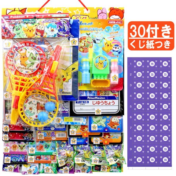 【ポケモン】【当てくじ】<br>コドモクラブプレミアム30 オールポケモン当