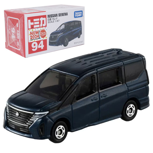 トミカ ミニカー 38個セット 新品未使用 Amazon | タカラトミー(TAKARA TOMY) トミカ No.38 トヨタ