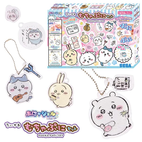 楽天市場】PG-35 ぷにジェル ちいかわ むちゃぷにセット : おもちゃの