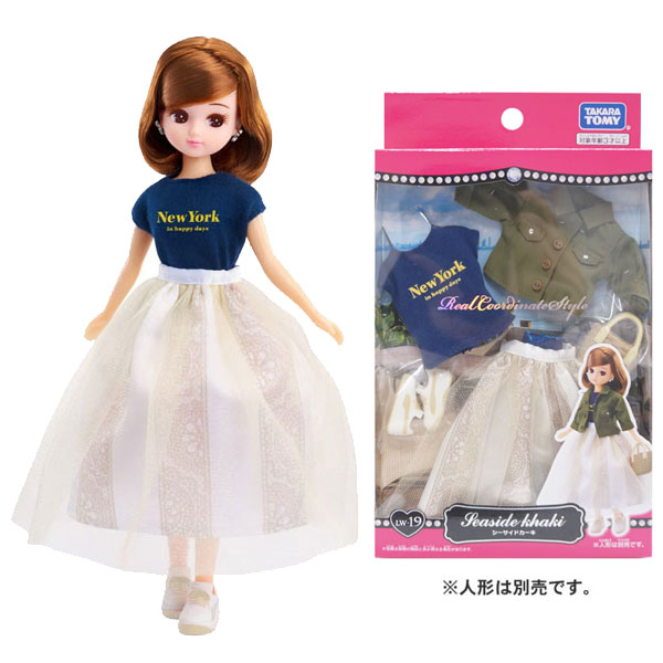 楽天市場】【メール便可】リカちゃん LW-19 シーサイドカーキ