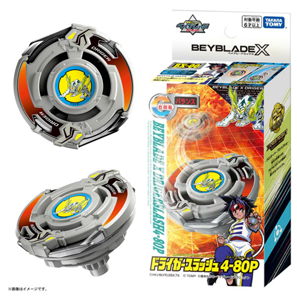 ベイブレード 専用 送料無料 ベイブレードX BEYBLADE X BX-21 ヘルズチェインデッキセット