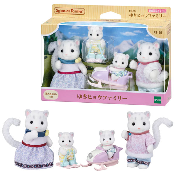 楽天市場】【シルバニア】【人形】エポック社 FS-41 シルバニア