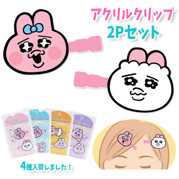 ごちうさ　シャロ　ヘアクリップ　A3 アクリルボードセット　ごちうさ fuseya_826-353