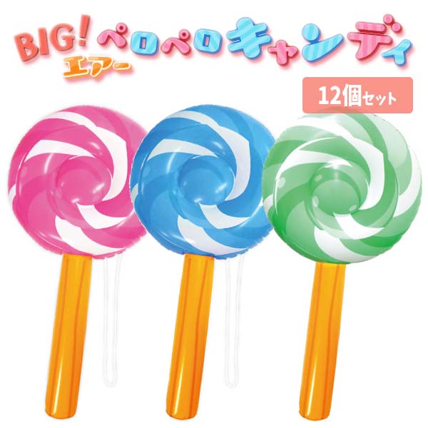 【ご予約品】クレイケーキ&ペロペロキャンディset 4510133295038_1.jpg