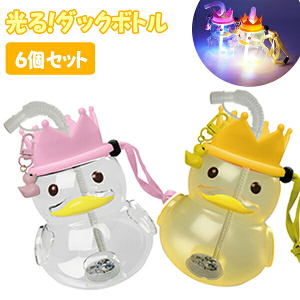 ANGEL ダミーボトル　光る置物 5本セット 4573512252770_1.jpg