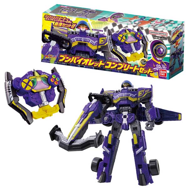 電脳魔人 DXテラフェイザー｜ウルトラマンおもちゃウェブ