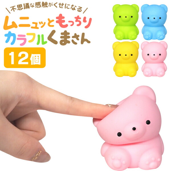 楽天市場】【スクイーズ】【まとめ買い】かわいいスクイーズ