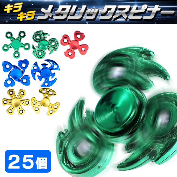 ハンドスピナー 100個 色はオレンジ、緑、黒の三色 61GWIsbaqNL._AC_UL210_SR210,