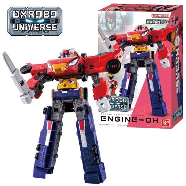 【ゴーオンジャー】【ロボット】バンダイ スーパー戦隊シリーズ 炎神戦隊ゴーオンジャー DXROBO UNIVERSE エンジンオー画像