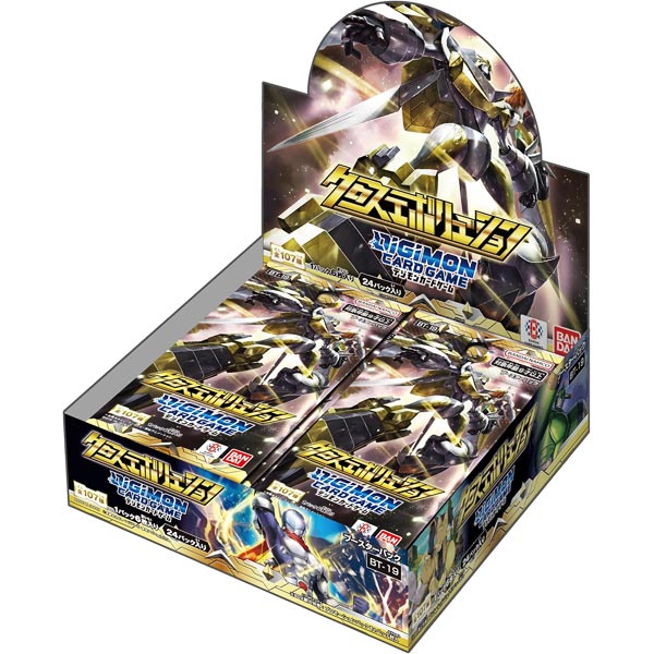 デジモン ブースターパック クロスエボリューション2box分 未使用 楽天市場】デジモンカードゲーム ブースターパック クロス