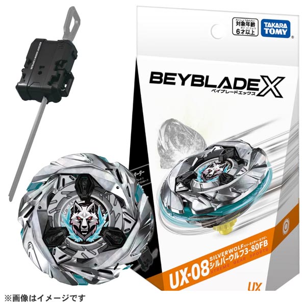 ★ベイブレード　34個セット★ 楽天市場】【ベイブレードX】【スターターセット】タカラトミー