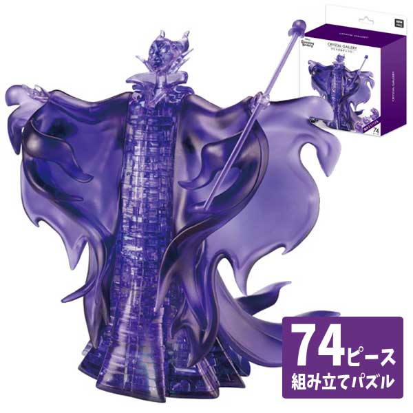 楽天市場】ディズニー Metal メタル メタリック 3D パズル