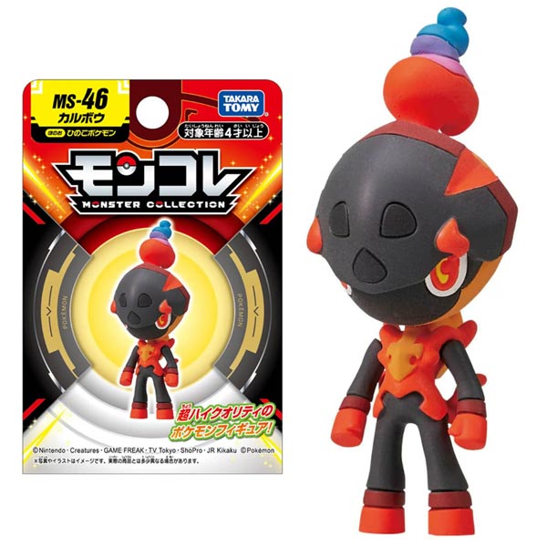 楽天市場】ポケットモンスター モンコレ MS-46 カルボウ