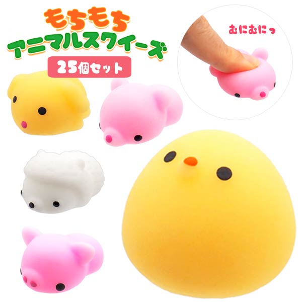 スクイーズ12個セット 楽天市場】【スクイーズ】【まとめ買い】もちもち カラフル