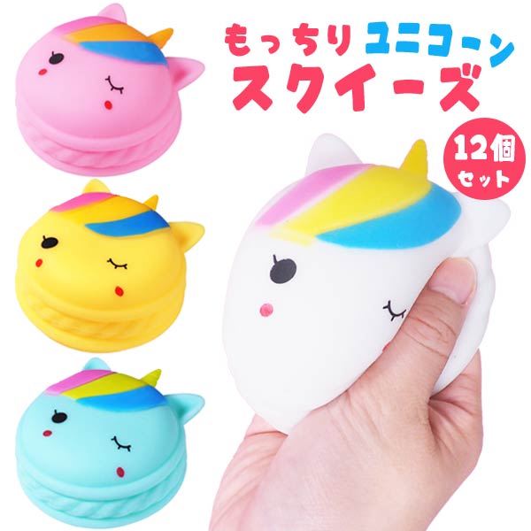 楽天市場】やみつきスクイーズ 話題の#トレンドスイーツ(1BOX) : 楽天