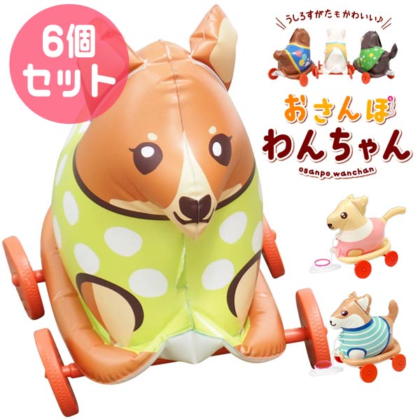 ぎゅうぎゅうペット・あまえんぼわんこ BOX 楽天市場】あまえんぼわんこマスコット ぷちどうぶつシリーズ