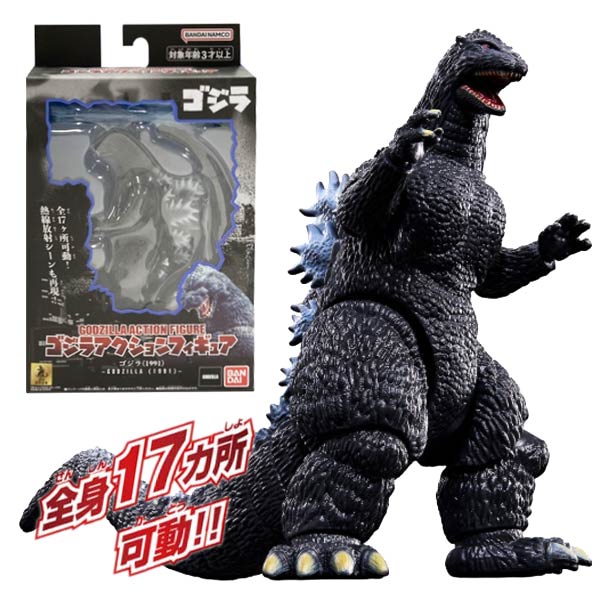 楽天市場】バンダイ 怪獣王シリーズ ゴジラ 2004 フィギュア おもちゃ