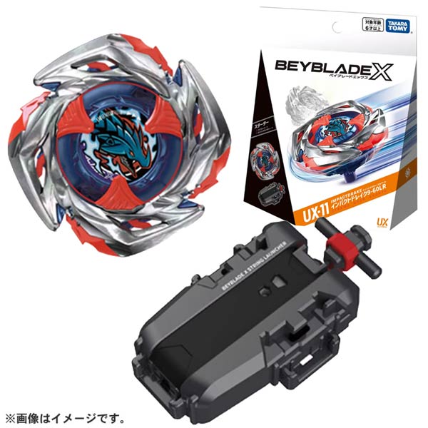 楽天市場】BEYBLADE X UX-11 スターター インパクトドレイク9-60LR