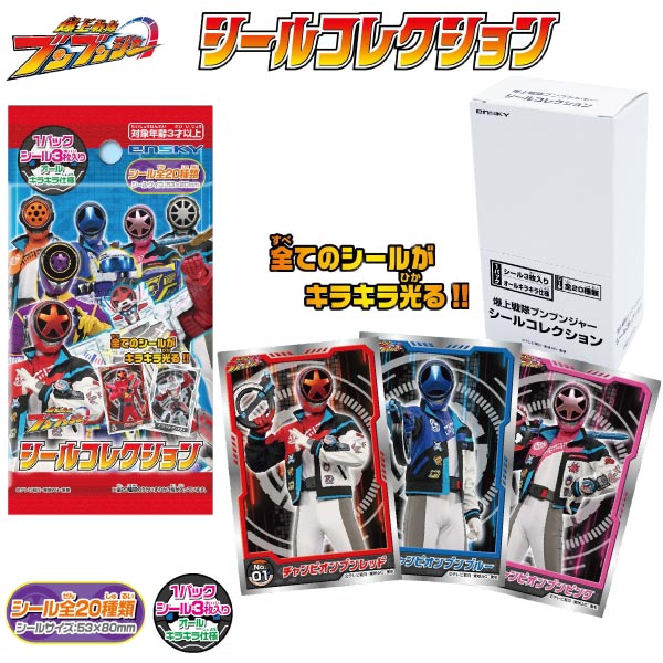 爆上戦隊ブンブンジャー 缶バッジ ブンブルー✖︎25個 セット販売＞爆上戦隊ブンブンジャー トレーディング缶バッジ