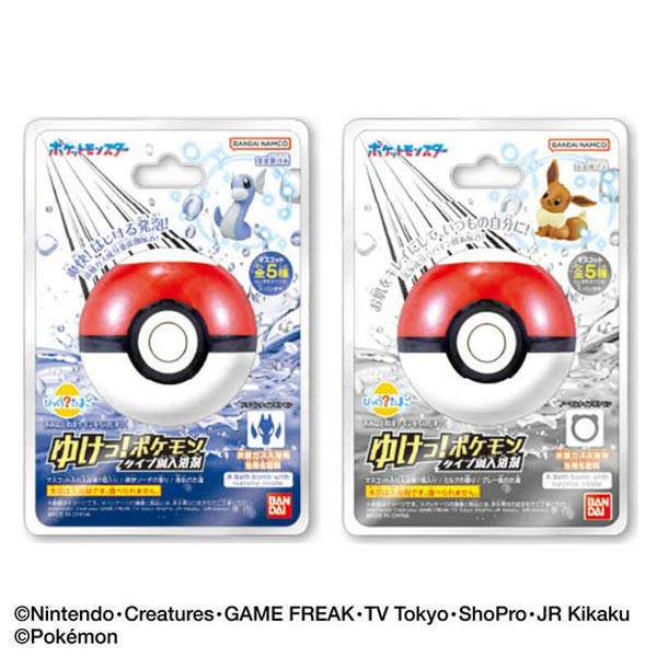 【TOO】TOMY ポケモン ニャースの銭湯 入浴剤 びっくらたまご ゆけっ！ポケモン タイプ別入浴剤 ～ノーマル
