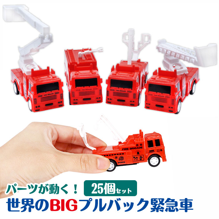 カバヤ マジョレット　はたらくトラックシリーズ　６台セット カバヤ マジョレット はたらくトラックシリーズ 6個セット