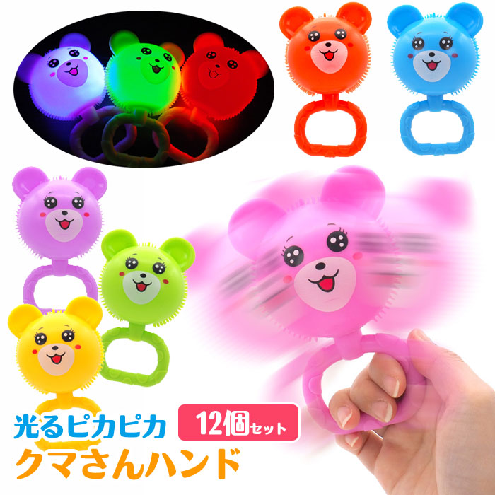 楽天市場】【ハンドスピナー】【まとめ買い】オリジナル キラキラ