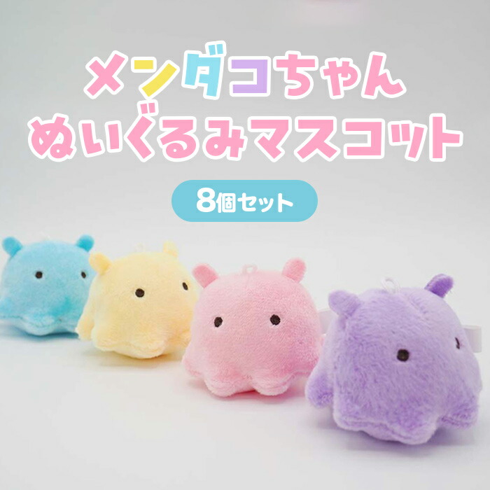 ぬいぐるみ・マスコット 3体セット Amazon.co.jp: 三英貿易 ポケットモンスター ALL STAR